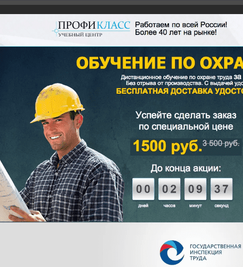 заказать разработку сайта услуг в Ялте